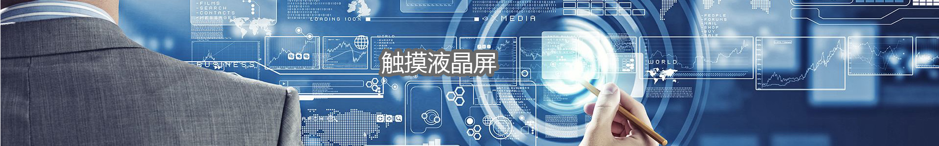 武漢工業平板電腦廠家,工業觸摸一體機,工業顯示器-博控創新