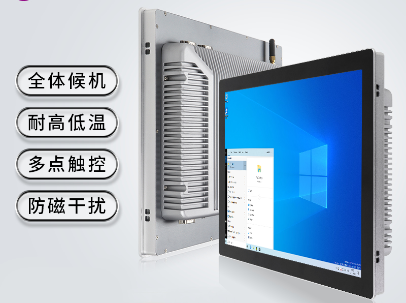 傳統(tǒng)電腦和嵌入式工業(yè)電腦區(qū)別